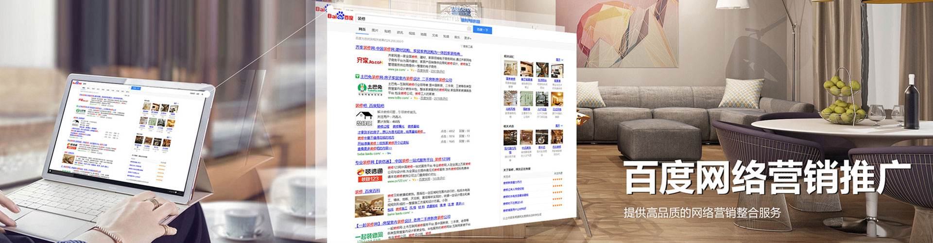 乌来百度代理开户